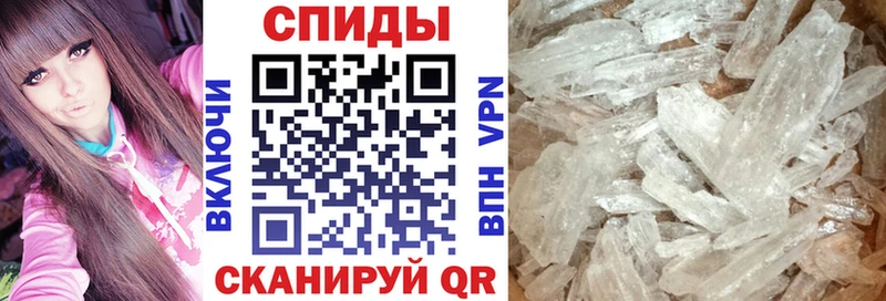 Купить  Сасово  Amphetamine VHQ 