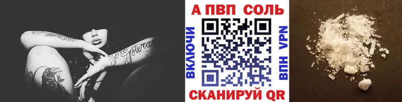 Alpha-PVP СК Купить где Сасово