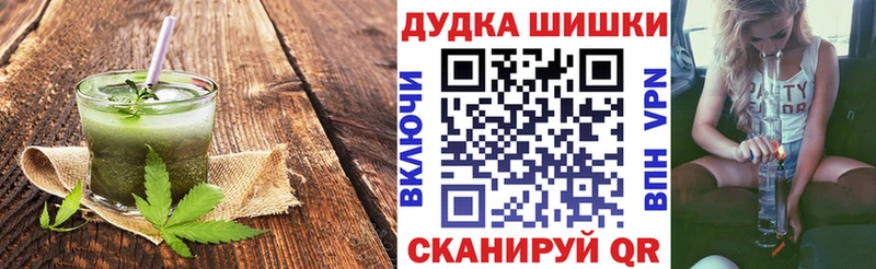 Cannafood конопля  Купить  Сасово 