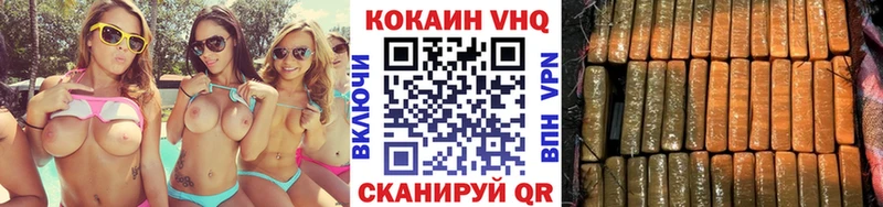 COCAIN 99% Сасово