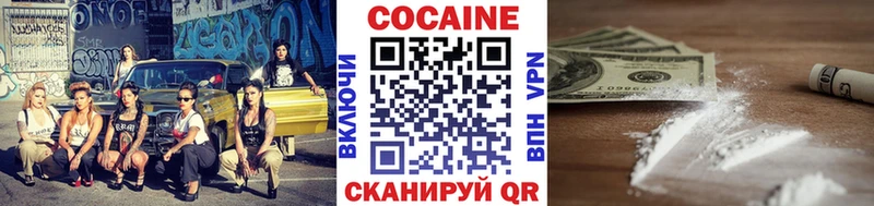 Купить  Сасово  КОКАИН 99% 
