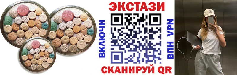 Купить  Сасово  ЭКСТАЗИ 280 MDMA 