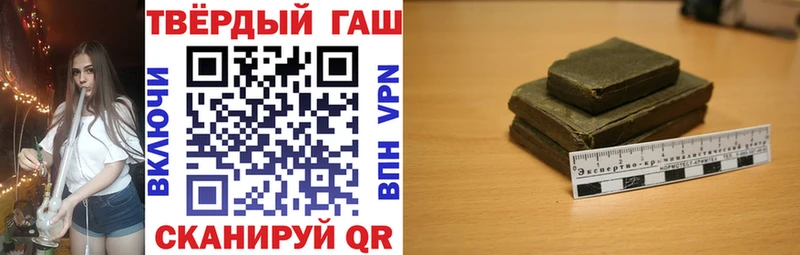 Купить закладки  Сасово  ГАШИШ VHQ 