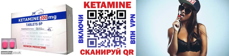 Купить закладки  Сасово  Кетамин ketamine 