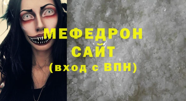 мефедрон мука Алзамай