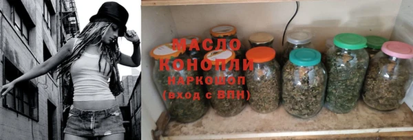 мефедрон мука Алзамай