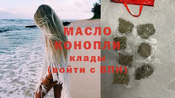 бутик Усмань