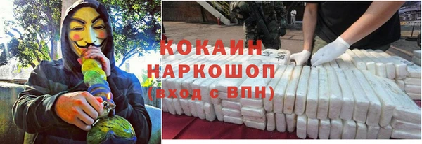 мефедрон мука Алзамай