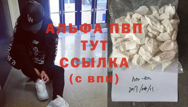 кокаин Усолье-Сибирское