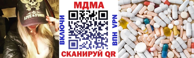 МДМА Molly  Купить  Сасово 