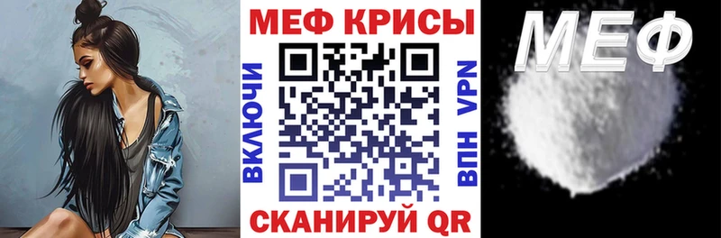 Мефедрон VHQ  Купить закладки  Сасово 