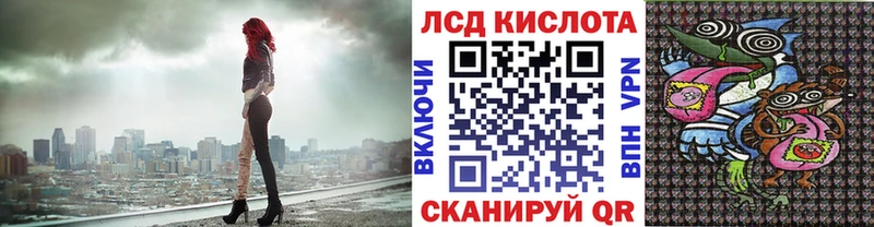 Купить  Сасово  Наркотические марки 1500мкг 
