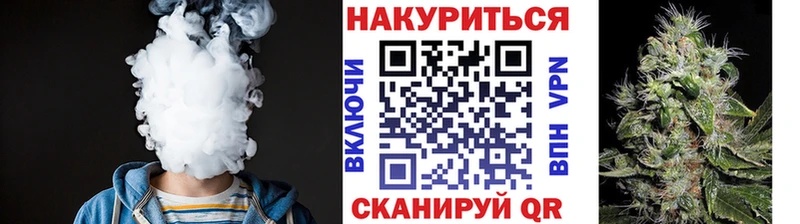 Купить  Сасово  Канабис Ganja 